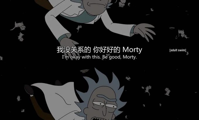 瑞克和莫蒂 第二季 Rick and Morty Season 2