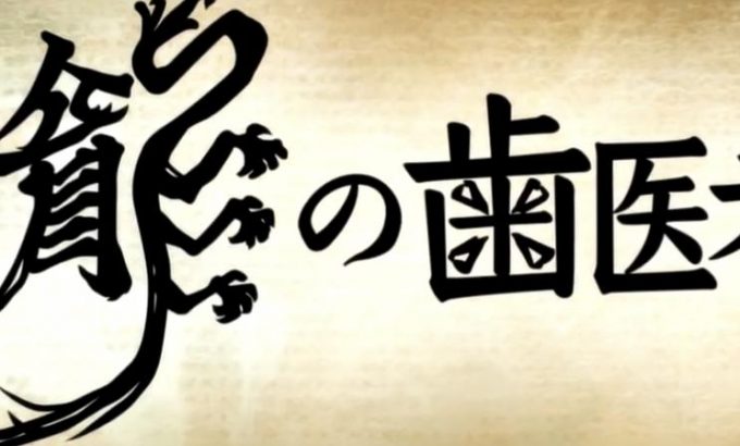 日本动画（人）展览会 日本アニメ（ーター）見本市
