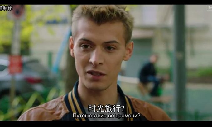 切尔诺贝利·禁区电影版 结局二 Чернобыль: Зона отчуждения 2