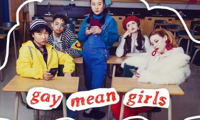 刻薄女孩 第一季 gay mean girls Season 1