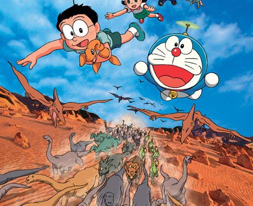 哆啦A梦：大雄的恐龙 ドラえもん のび太の恐竜