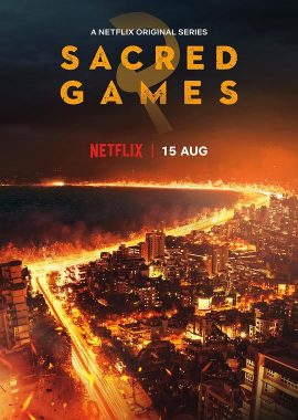 神圣游戏 第二季 Sacred Games Season 2