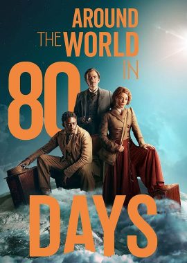 八十天环游地球 第一季 Around the World in 80 Days Season 1