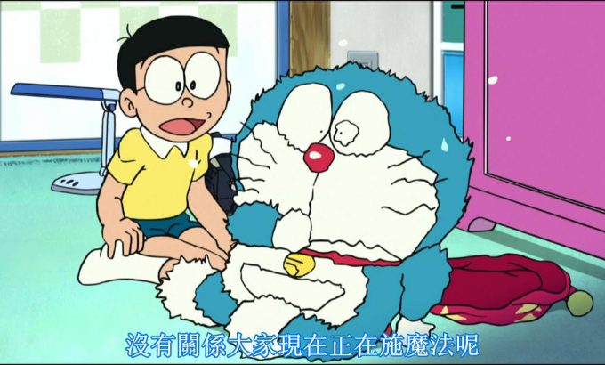 哆啦A梦：大雄的新魔界大冒险之7个魔法师 ドラえもん のび太の新魔界大冒険 〜7人の魔法使い〜