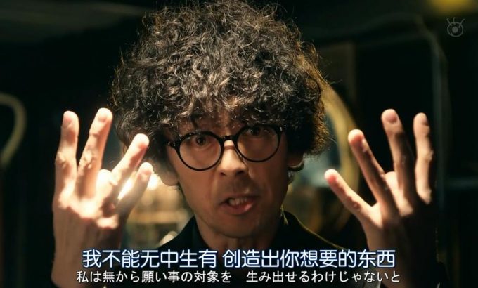 世界奇妙物语 2020夏季特别篇 世にも奇妙な物語 '20夏の特別編