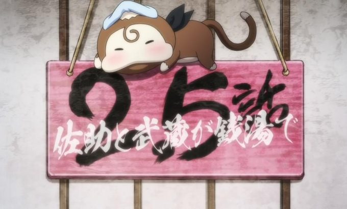 百花缭乱 武士新娘 特典 百花繚乱 サムライブライド 映像特典（第2期）