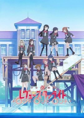 少女☆歌剧 Revue Starlight Rondo Rondo Rondo 少女☆歌劇 レヴュースタァライト ロンド・ロンド・ロンド
