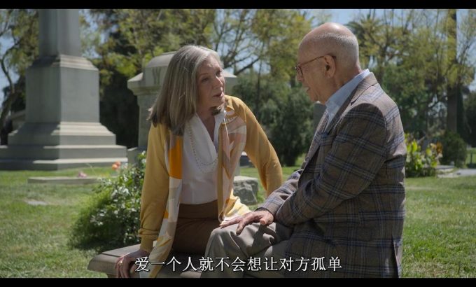 柯明斯基理论 第二季 The Kominsky Method Season 2