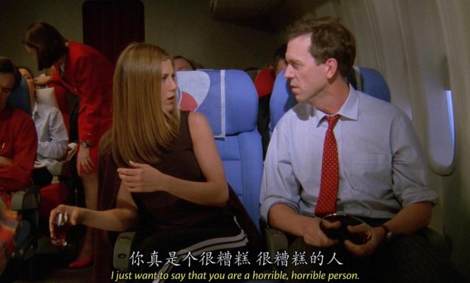 老友记  第四季 Friends Season 4