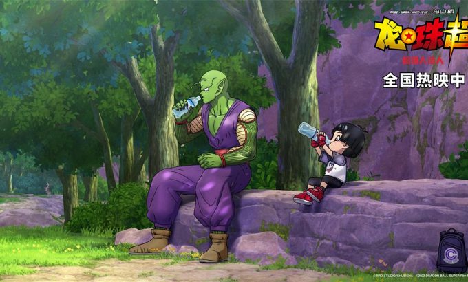 龙珠超：超级人造人 ドラゴンボール超 スーパーヒーロー