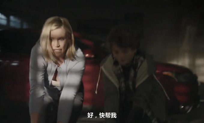 家庭入侵 Home Invasion
