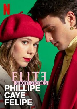 名校风暴短篇故事：菲利普、卡耶塔娜与费利佩 Elite Short Stories: Phillipe Caye Felipe