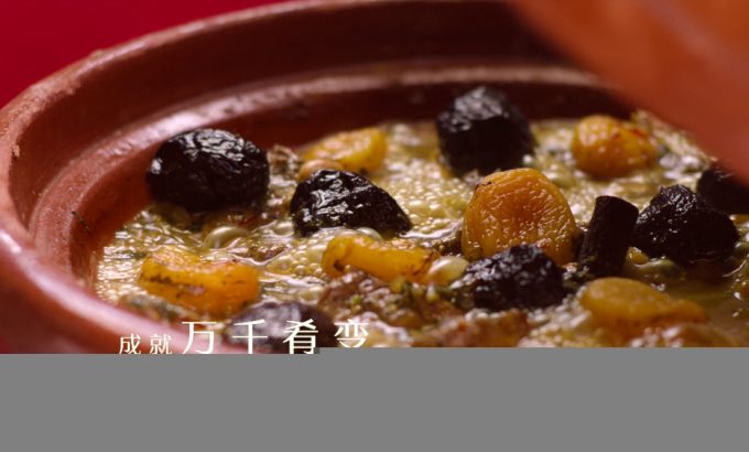 风味实验室 第一季