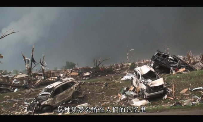 地球风暴 Earthstorm