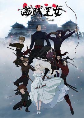 海贼王女 Fena: Pirate Princess
