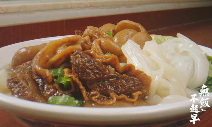 无饭不起早