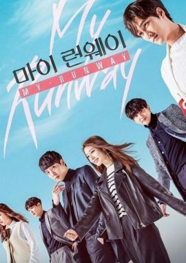 My Runway 마이 런웨이