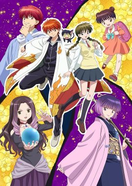 境界之轮回 第三季 境界のRINNE 第3シリーズ