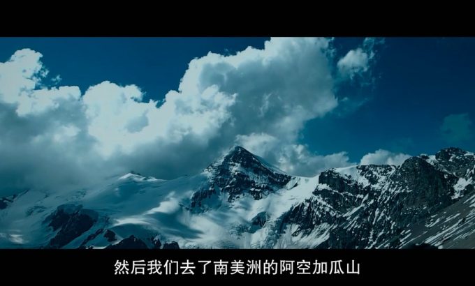圣母峰消失之谜 Finding Michael