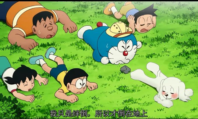 哆啦A梦：新·大雄的大魔境 映画ドラえもん 新・のび太の大魔境 ～ペコと5人の探検隊～