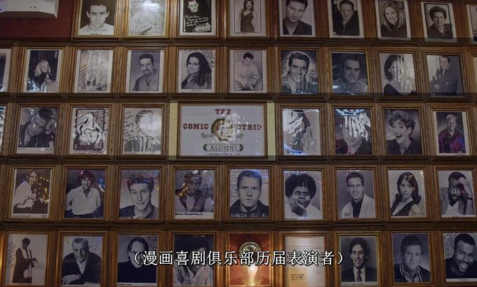 宋飞之前是杰瑞 Jerry Before Seinfeld