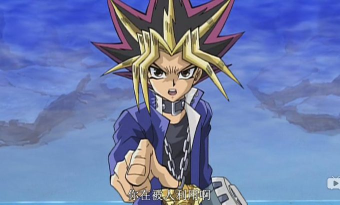 游戏王剧场版：光之金字塔 遊☆戯☆王デュエルモンスターズ 光のピラミッド