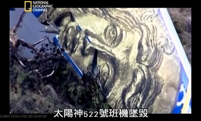 空中浩劫 第四季 Mayday Season 4