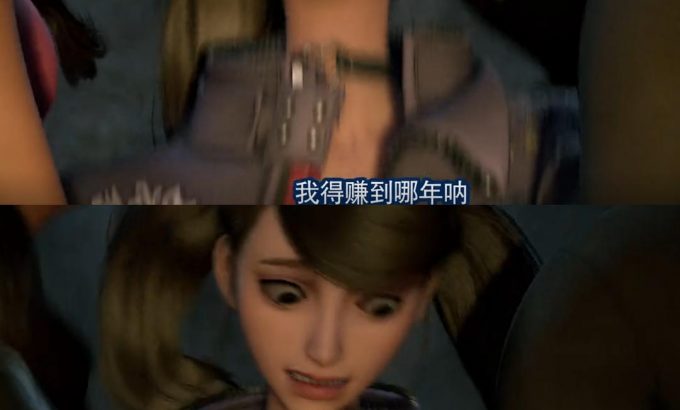 画江湖之轨夜行