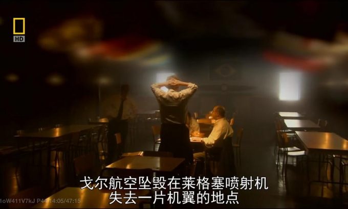 空中浩劫 第五季 Mayday Season 5