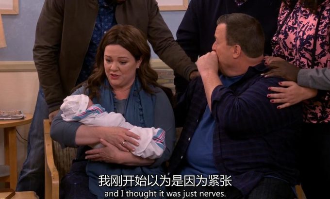 迈克和茉莉 第六季 Mike & Molly Season 6