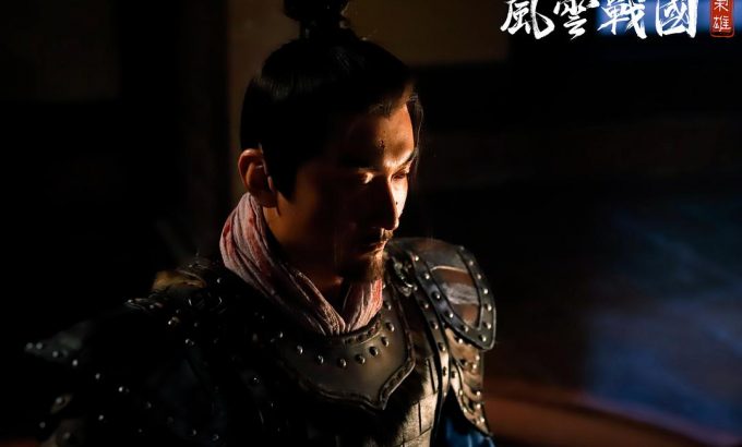 风云战国之枭雄