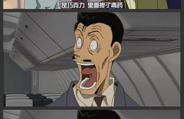 名侦探柯南：银翼的魔术师 名探偵コナン 銀翼の奇術師