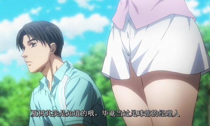 头文字D新剧场版：梦现 新劇場版 頭文字D Legend3 -夢現-
