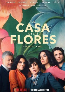 花之屋 第一季 La Casa de las Flores