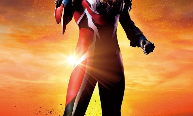 泰迦奥特曼剧场版：新生代之巅 劇場版 ウルトラマンタイガ ニュージェネクライマックス