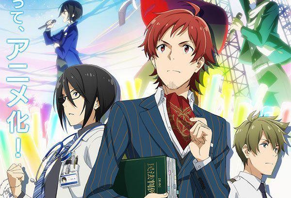 偶像大师 SideM THE IDOLM@STER SideM