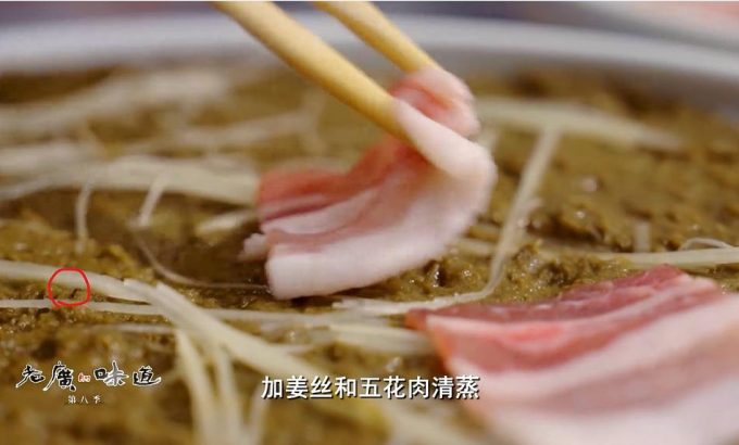 老广的味道 第八季