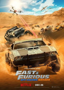 速度与激情：特工飞车手 第三季 Fast & Furious Spy Racers Season 3