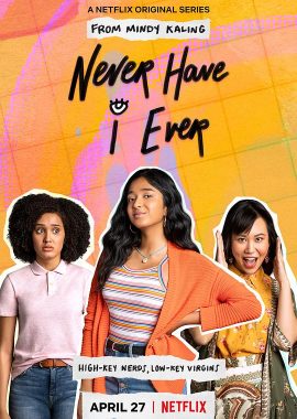 好想做一次 第一季 Never Have I Ever Season 1