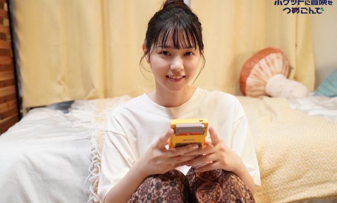 口袋里的冒险 ポケットに冒険をつめこんで