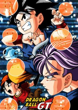龙珠GT ドラゴンボールGT