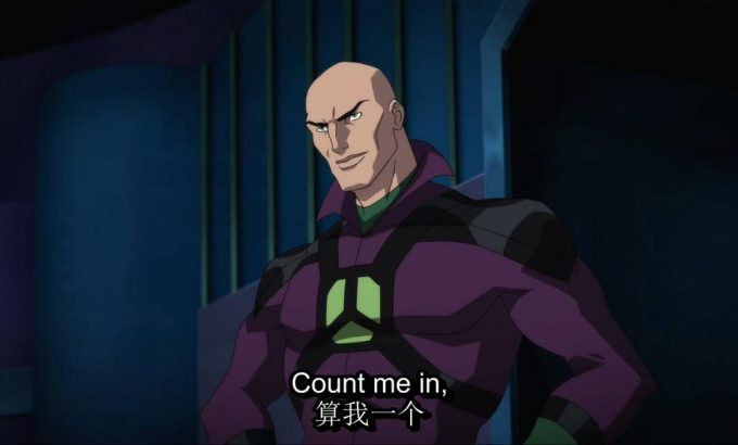 超人王朝 Reign of the Supermen