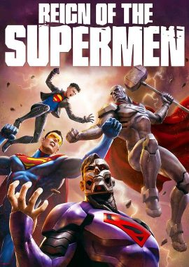 超人王朝 Reign of the Supermen