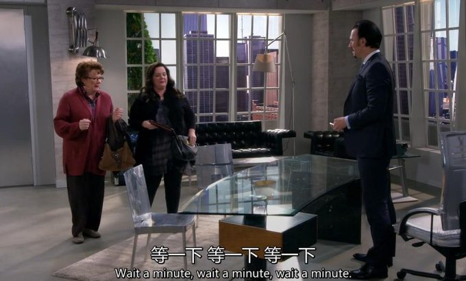 迈克和茉莉 第五季 Mike & Molly Season 5