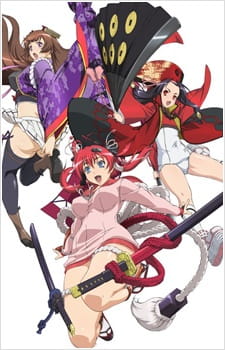 百花缭乱 武士少女 特典 OVA 百花繚乱 サムライガールズ 〜乙女♥嬉し恥ずかし将士の契り〜