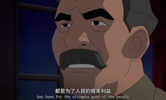 超人：红色之子 Superman: Red Son