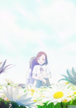 致命学园爱丽丝 リスインデッドリースクール