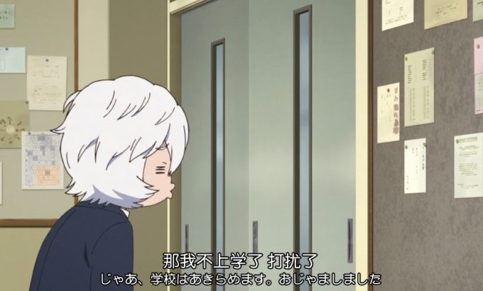 境界触发者 ワールドトリガー