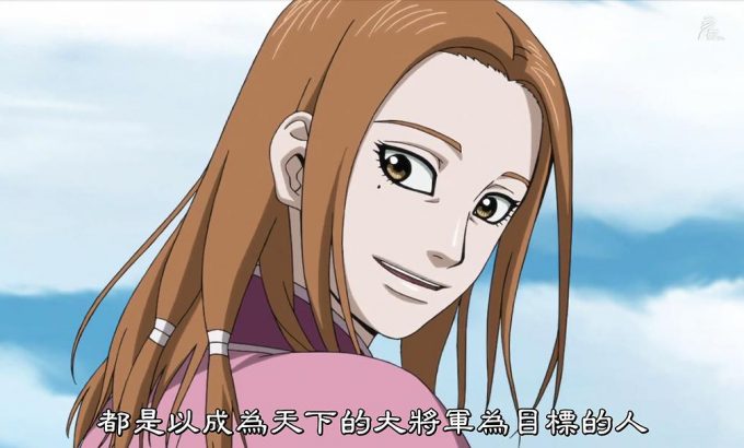 王者天下 第二季 キングダム 第2シリーズ