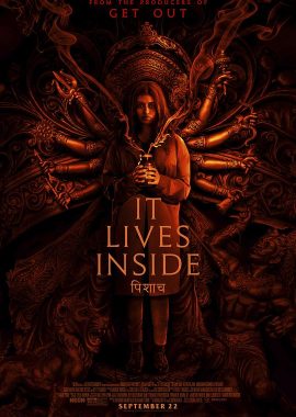 深居其中 It Lives Inside